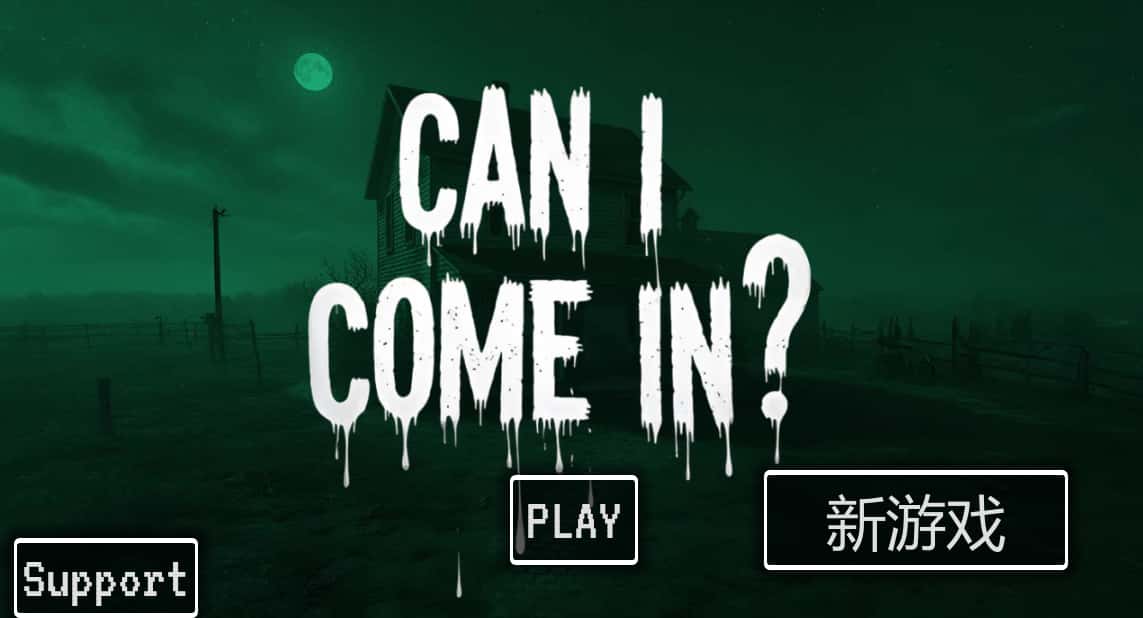 侵入调试 CAN I COME IN DEBUG全息投影