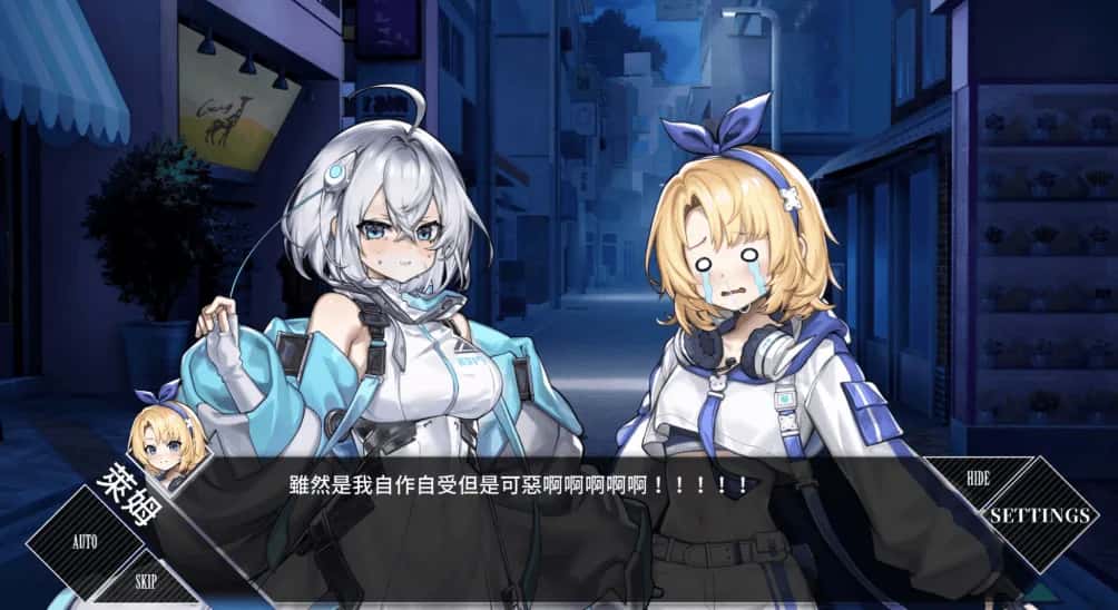 露娜 LUNA 正式版全息投影