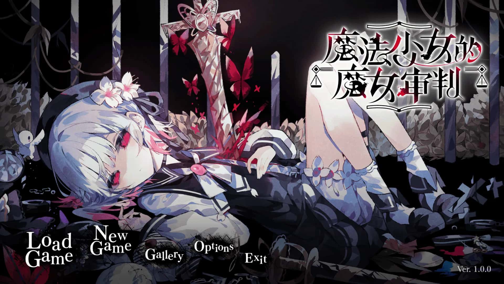 PC/ 魔法少女的魔女审判 魔法少女ノ魔女裁判 V1.0.0 6.6G插画