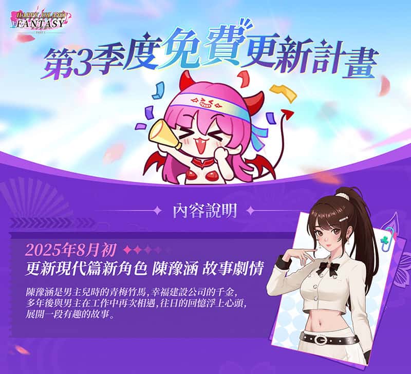 游戏截图5