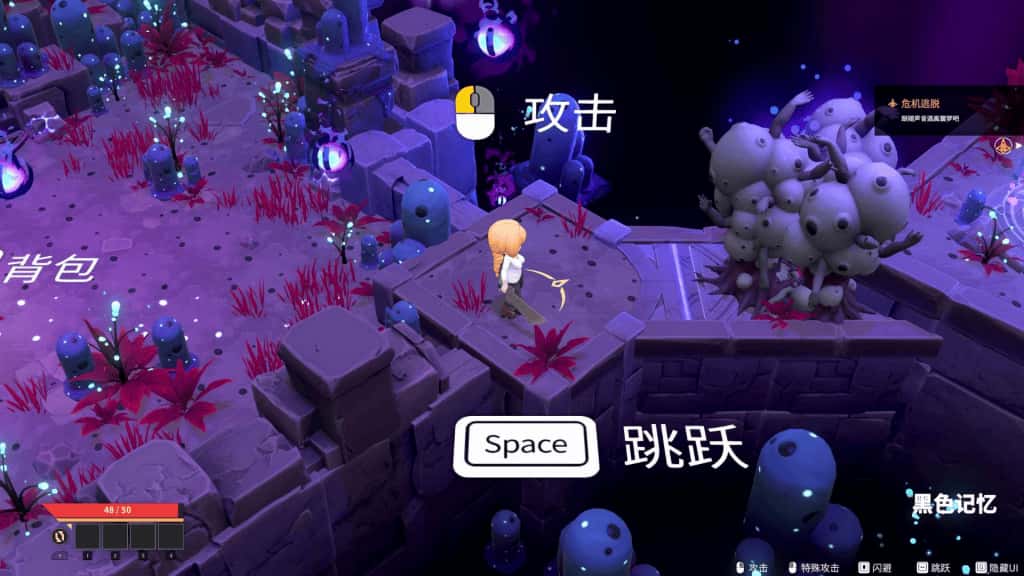 游戏画面1