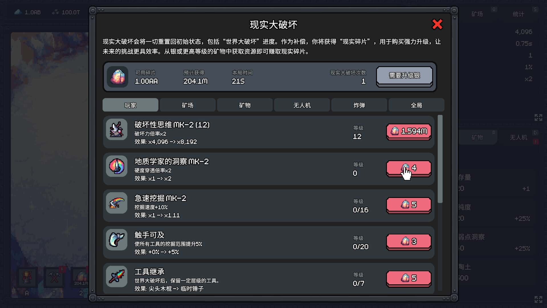 视觉数据2