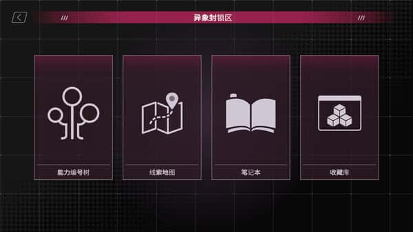 游戏画面1
